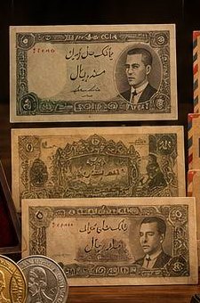 اسکناس خاص